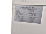 Refrigerated Compressed Air Dryer Replacement for 1520 HP Screw Compressor 550W 84.7 CFM 81387422