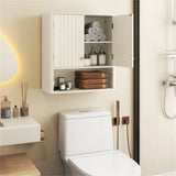 Beige Fluted Wall Cabinet - Over-Toilet Storage w/ 2 Doors Open Shelf 3-Position 70510098