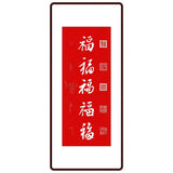 WufuTayin Energy Painting Chinese traditional Painting wall art, wood framed for home living room, 34848464